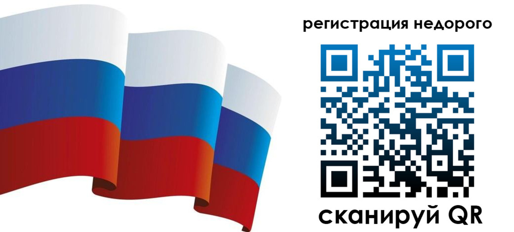 найти адрес прописки в Барыше