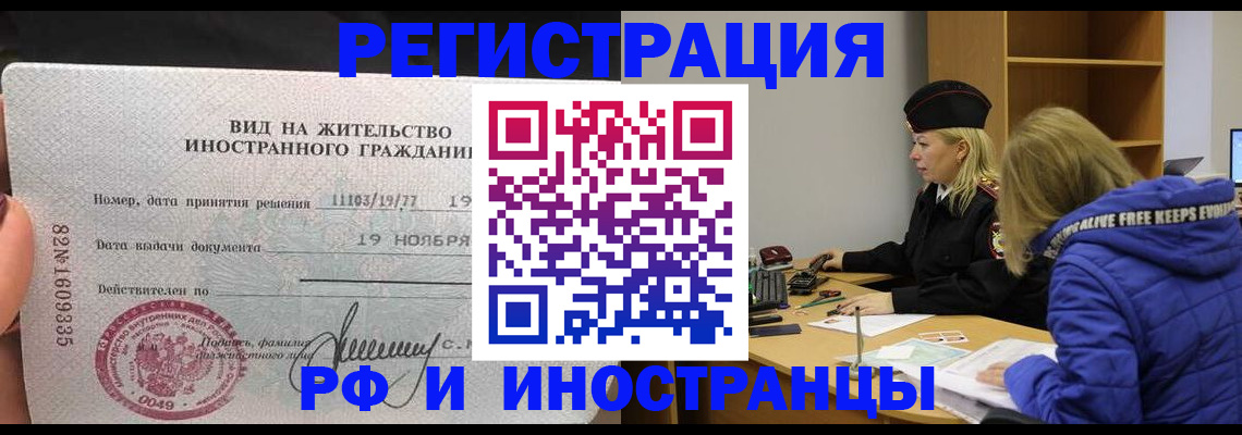 регистрация в Барыше